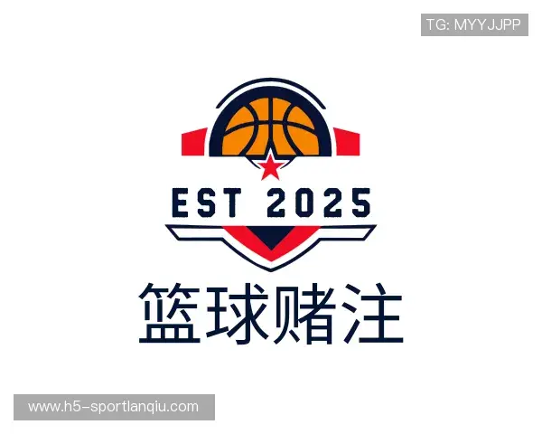 关于篮球竞猜中心